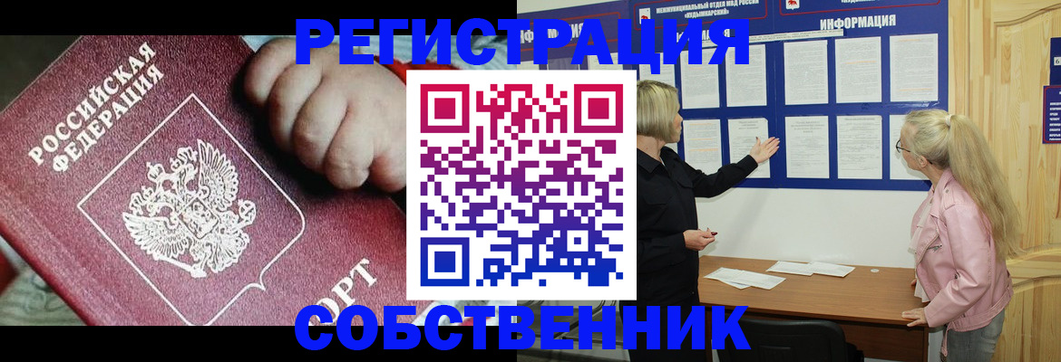 регистрация для школы в Сураже